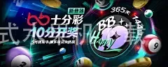 老式水果机下载