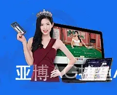 亚博AG捕鱼APP