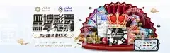 中信国际娱乐平台