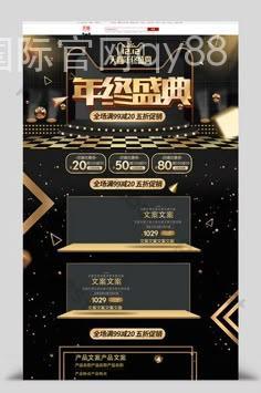 千赢国际官网qy88