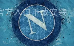 金年会app官方入口下载安装