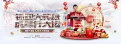 乐动体育官网首页