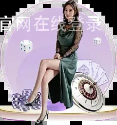 ayx游戏官网在线登录