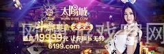 欧博游戏官网