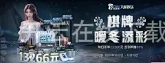 开云在线下载