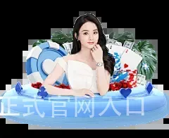 YB体育正式官网入口