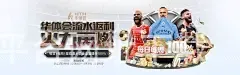 星空体育平台网址下载