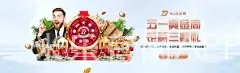米乐官网APP下载入口