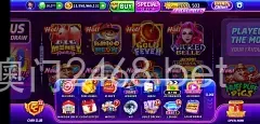 澳门2468.bet