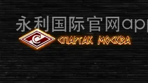 永利国际官网app