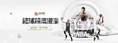 南宫NG28相信品牌