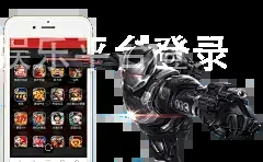 米乐m6娱乐平台登录