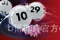 b博体育官方app下载