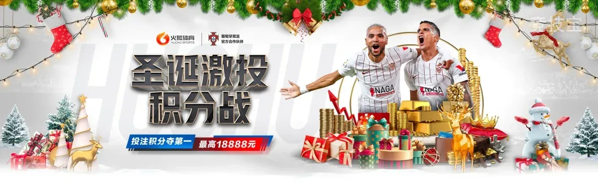 竞技宝