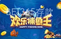 BET365存款