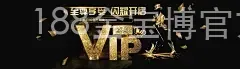 188金宝博官方APP下载
