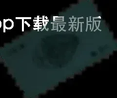 乐鱼官方app下载最新版