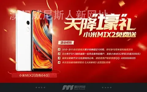 澳门威尼斯人新网址