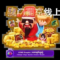 澳门葡京线上娱开户