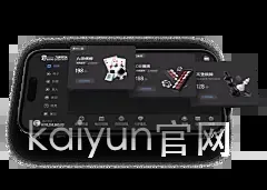 kaiyun官网