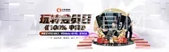 米博官网