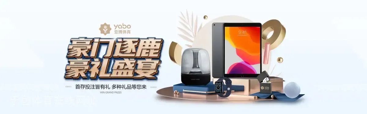 乐鱼体育在线网址