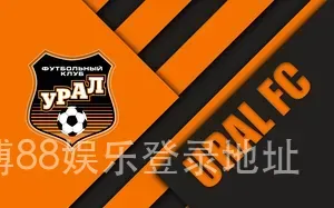万博88娱乐登录地址