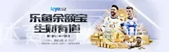 欧宝体育网址登录