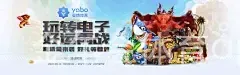 金年会体育app下载官网