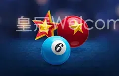 皇冠Welcome登录入口
