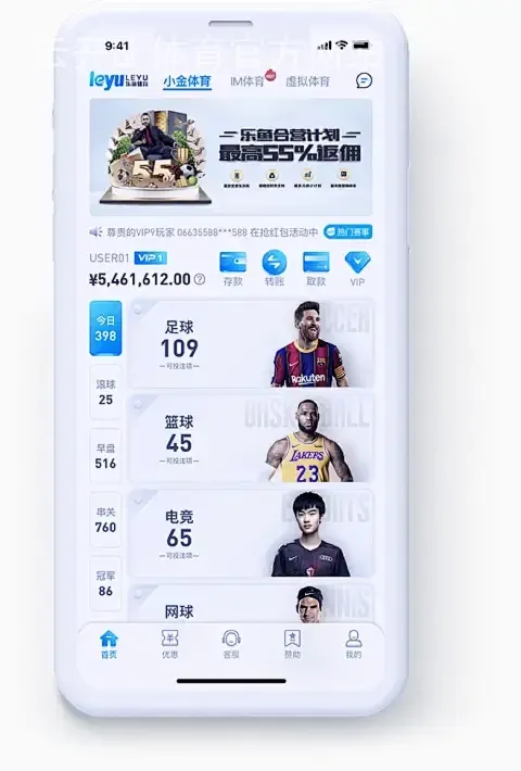 云开・体育官方网站