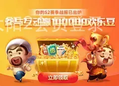 太阳2会员登录