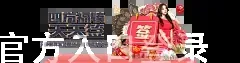 跨国团队建设 金年会·会官方入口登录