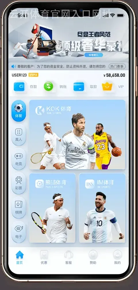 云开体育官网入口网址