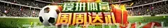 欢迎使用华体会App
