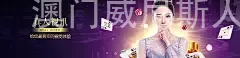 澳门威尼斯人最新网址