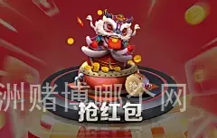 九洲赌博哪个网
