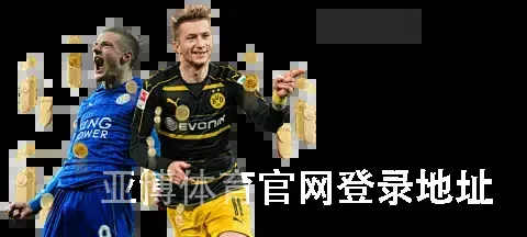 亚博体育官网登录地址