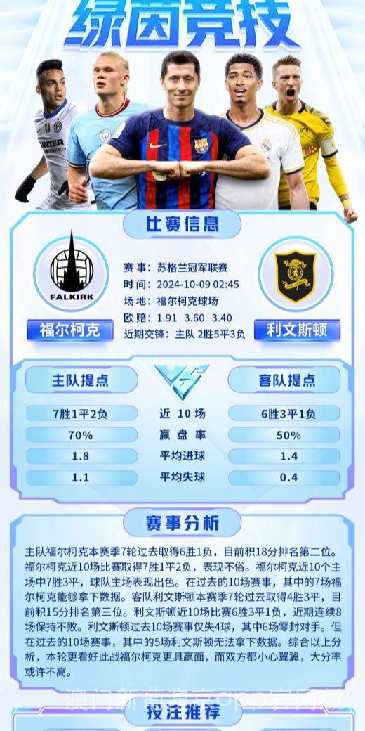 澳门新葡澳京app官网版