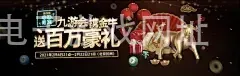 亚博电子游戏网址