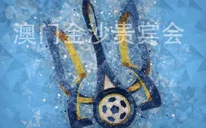 澳门金沙贵宾会