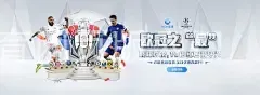 8868体育网页版入口