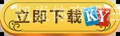 凯发体育投注网