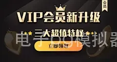 电子pg模拟器试玩入口