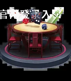 bet365官网登录入口
