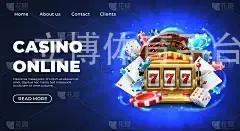 立博体育平台APP官网