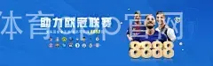 开yun体育app官网