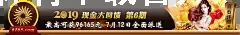 星空体育下载官方