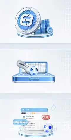 皇冠APP下载安装