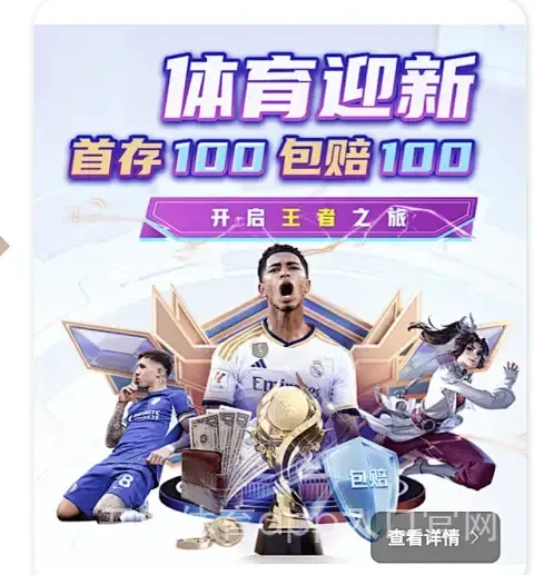 开云体育app入口官网